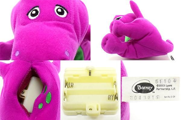 Barney&Friends/バーニー＆フレンズ・Singing Barney Plush・歌う