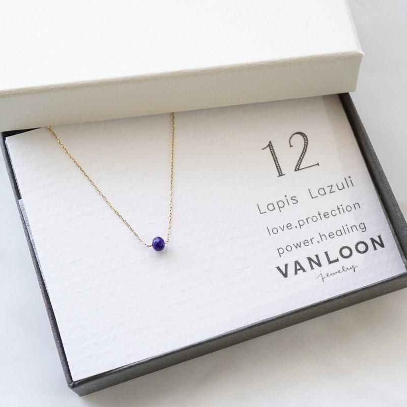 VANLOON]K10/K18【9・12月/ラピスラズリ】小さな誕生石のネックレス