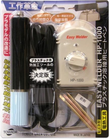 十和田技研 ヒートペン HP-1000【新価格】- プラモデルの工具・材料の