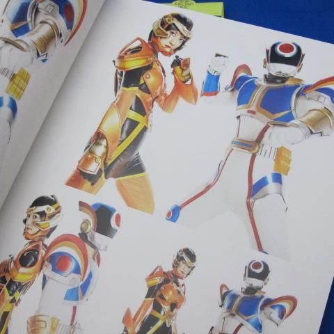 グラフィック社-ヒーロースーツの作り方 - プラモデルの工具・材料の