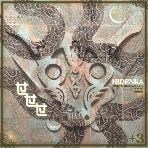 MC Eiht レコードセット 3枚セットです。 MC Eiht レコードセット 3枚