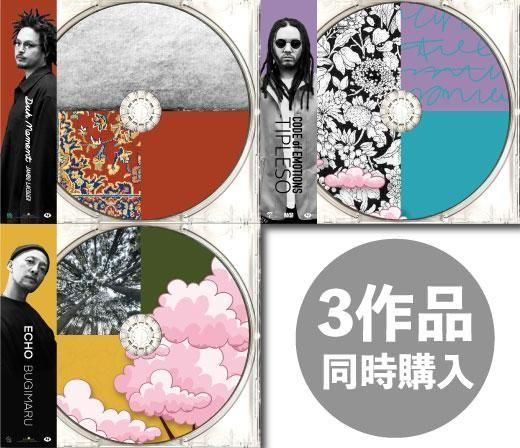 budamunk /BOMB TREE MIX vol.3 店舗流通なしCD-R budamunk /BOMB TREE