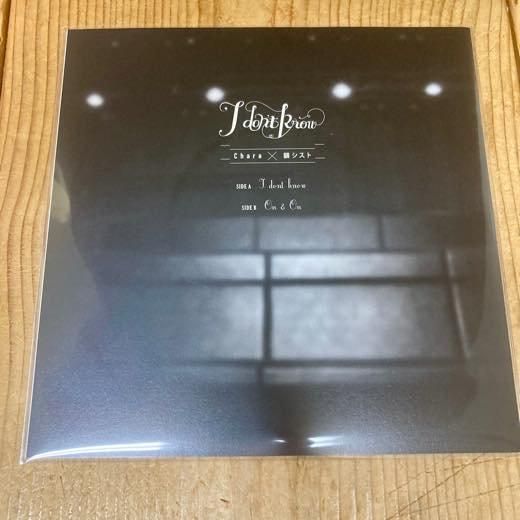 WENOD RECORDS : Chara × 韻シスト - I don't know / On & On [7