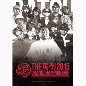 WENOD RECORDS : V.A - MC BATTLE THE罵倒 2015 -GRAND CHAMPIONSHIP