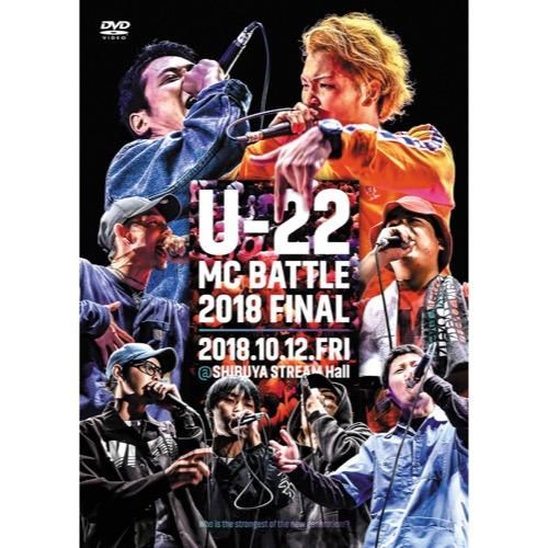 WENOD RECORDS : VARIOUS ARTISTS - U-22 MC BATTLE 2018 FINAL [DVD