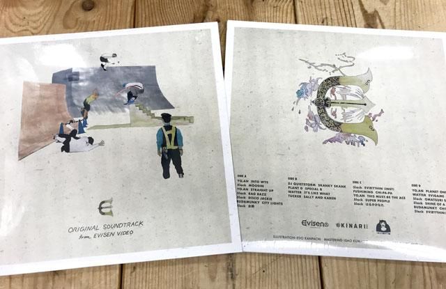 WENOD RECORDS : V.A (5LACK/BUDAMUNK etc) - ORIGINAL SOUNDTRACK