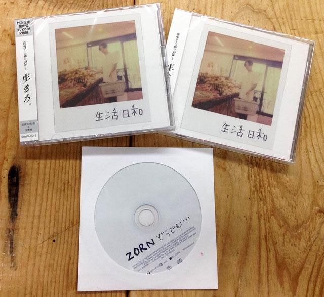 WENOD RECORDS : ZORN - 生活日和 [CD+DVD] 昭和レコード (2016)【限定盤】