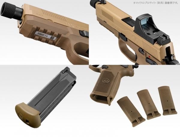 東京マルイ ガスガン FNX-45 タクティカル ガスブローバック TAN 対象