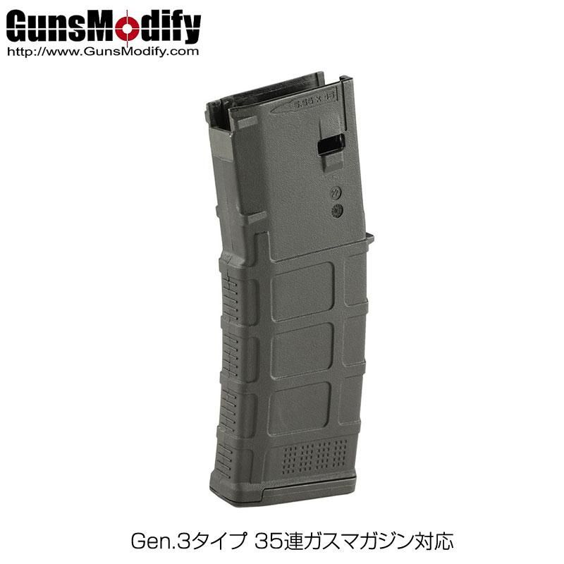 Guns Modify EVO P-MAG Gen.3タイプ 東京マルイM4MWS系 35連ガス