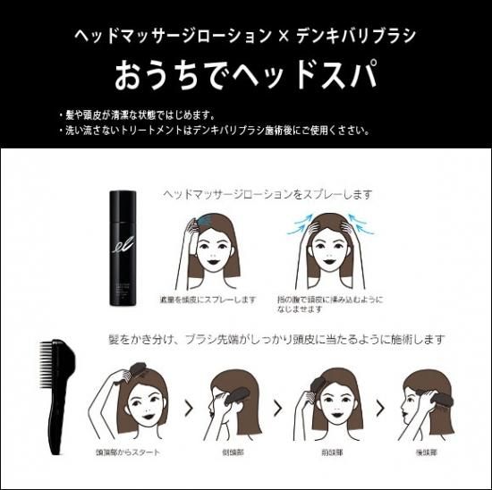 デンキバリブラシ ELECTRIC BARI BRUSH - オーガニック＆ビューティー
