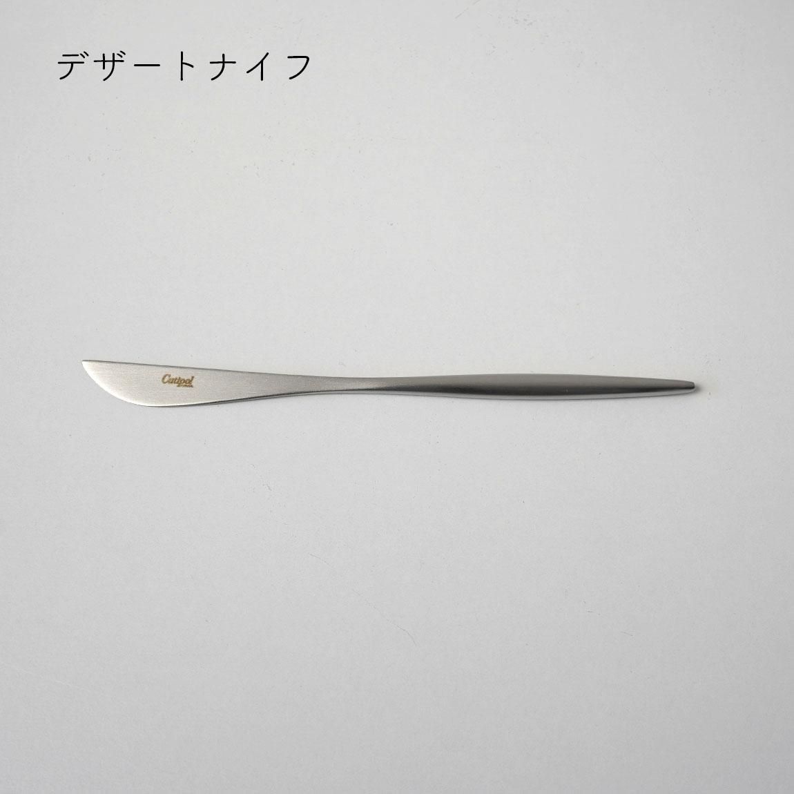 Cutipol | ムーンマット シルバー - Anchor Bridge アンカーブリッジ