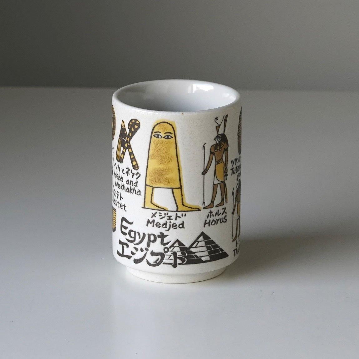 エジプト ツタンカーメン 湯呑み |美濃焼 - Anchor Bridge アンカー