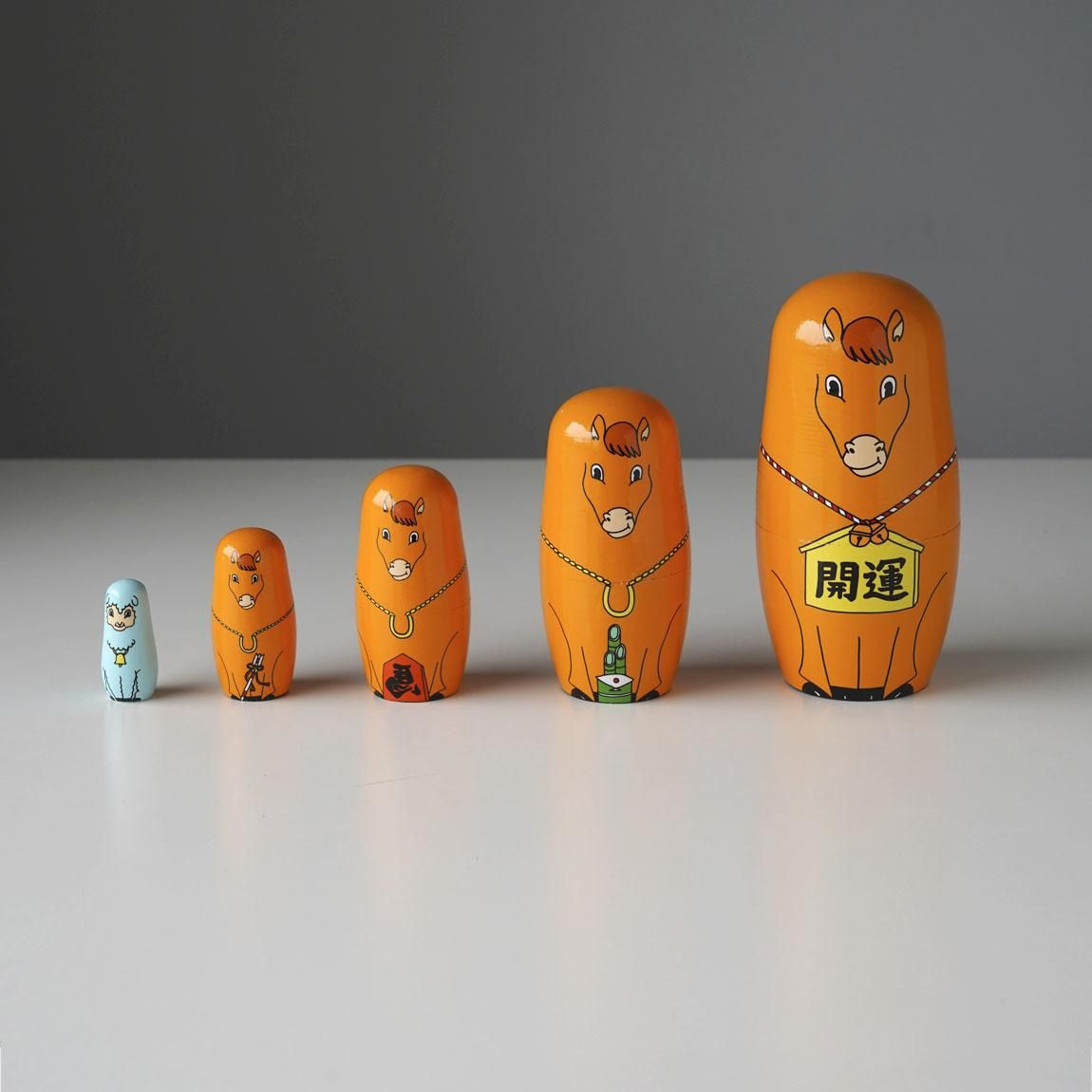 ハッピーニューホース | 干支マトリョーシカ - Anchor Bridge アンカー