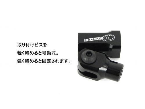 DL178】トライアングル・アームブロック (Aアームアッパーアーム用