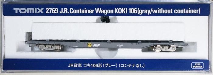 中古 AB】2769 TOMIX コキ106（グレー）（コンテナなし） - 鉄道模型