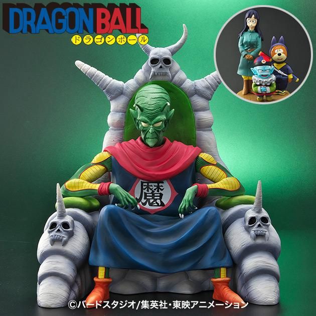 ドラゴンボールアライズ ピッコロ大魔王Ver.C【限定特典付き】｜ZEEM