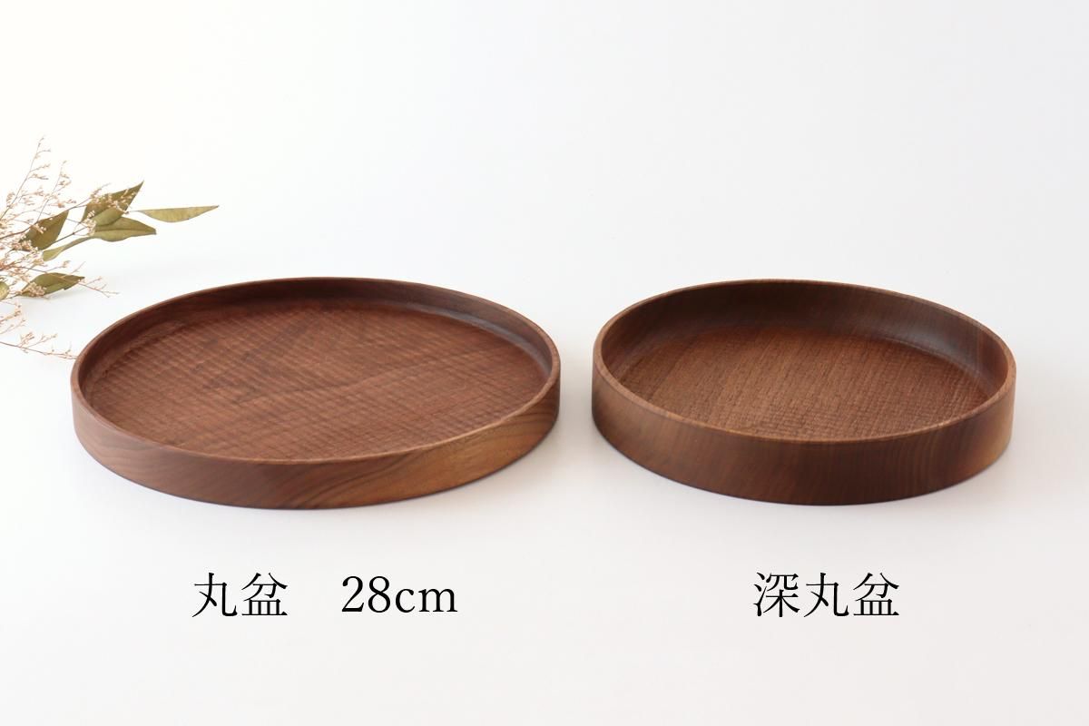 丸盆｜28cm｜ウォルナット｜堀宏治｜和食器通販｜うちる｜和食器の皿