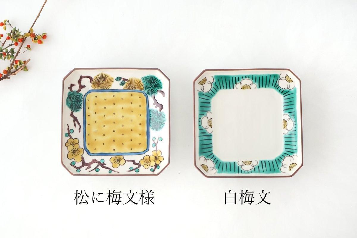 四寸角皿｜白梅文様｜磁器｜九谷美陶園｜九谷焼｜和食器通販｜うちる