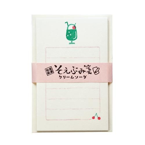 そえぶみ箋 「クリームソーダ」小さな和紙の便箋 メモ - 木乃香