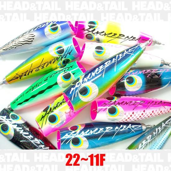 ハンマーヘッドしゃくれしゃくれろーたーしゃくれろ〜た〜SUS