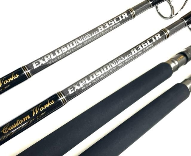 Mc works' Explosion 835 836CTR スタンダードモデル - HEAD & TAIL