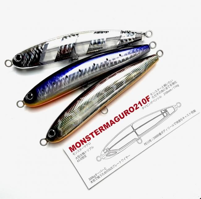 GOODBAIT モンスターマグロ210F - HEAD & TAIL Web Shop