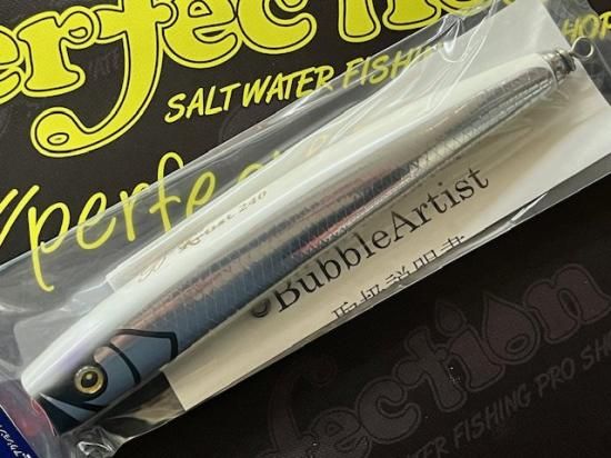 フラッシュユニオン】バブルアーティスト240 マグロキャスティング