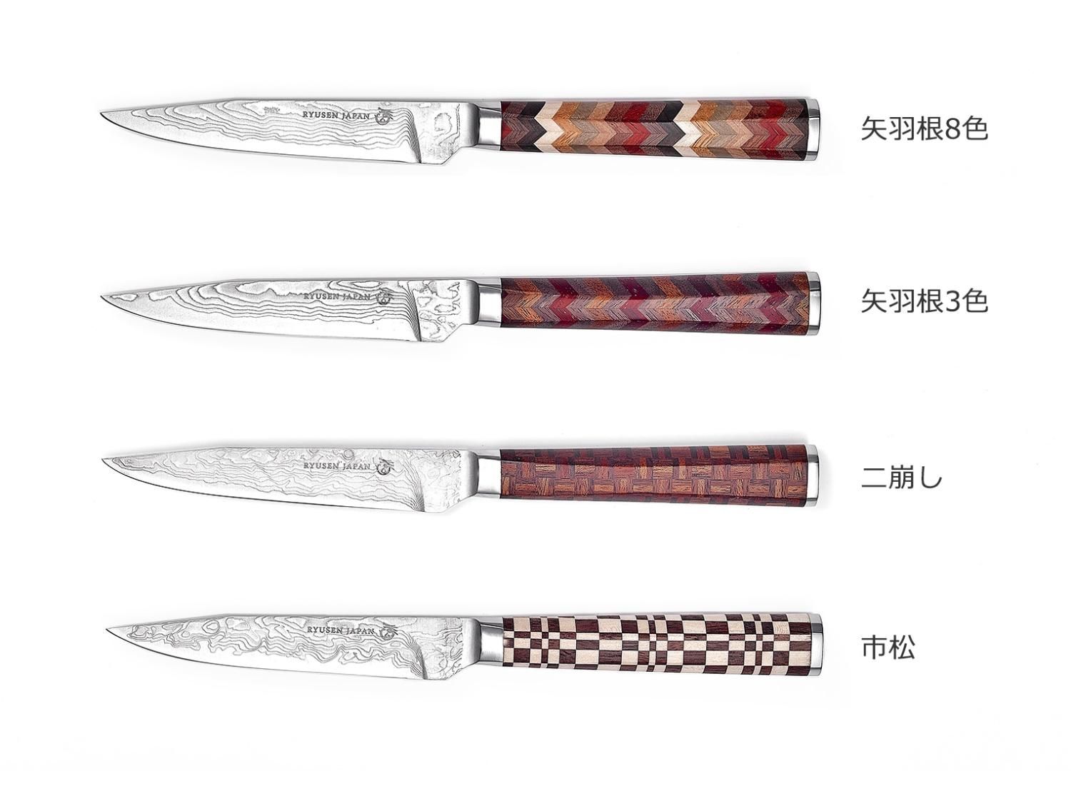 寄木ナイフ YOSEGI SK06 ダマスカス 100mm - 龍泉刃物 公式オンライン