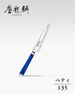 蒼龍鱗シリーズ - 龍泉刃物 公式オンラインショップ | Ryusen Online Store