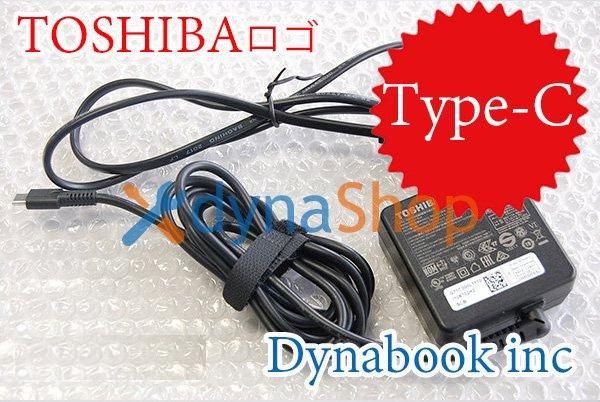 再生品 純正 Dynabook inc製 dynabook U63 UZ63 V72シリーズ Type-C AC