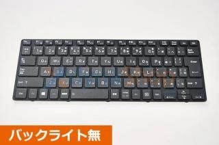 ノートパソコン 日本語キーボード - 再生部品工房 ダイナショップ福岡