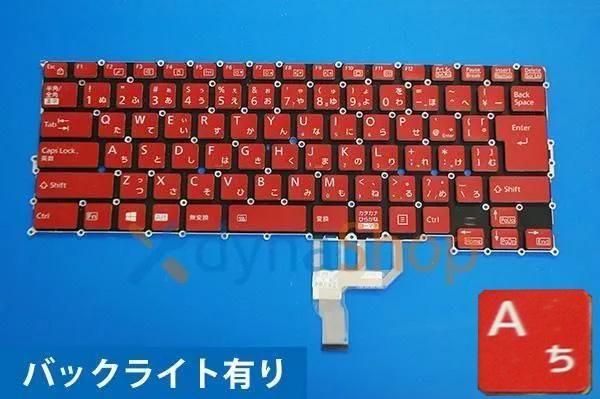 富士通 Lifebook WU2/C3 WU2/D2 WU2/E3 WU2/F3 シリーズ ガーネット