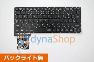 NEC ノートパソコン セルフ修理用パーツ販売 - 再生部品工房 ダイナ