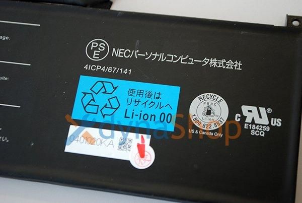 NEC LAVIE VEGA LV750/RA PC-LV750RAL-E3 用 バッテリーパック（目安
