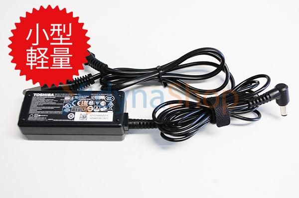 東芝 dynabook R73 RZ73 RZ83 R63 RZ63 T45 T55 T75用 AC電源