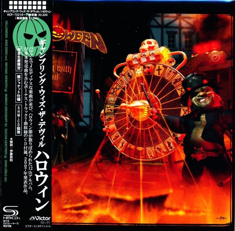 HELLOWEEN ハロウィン / Gambling With The Devil ギャンブリング