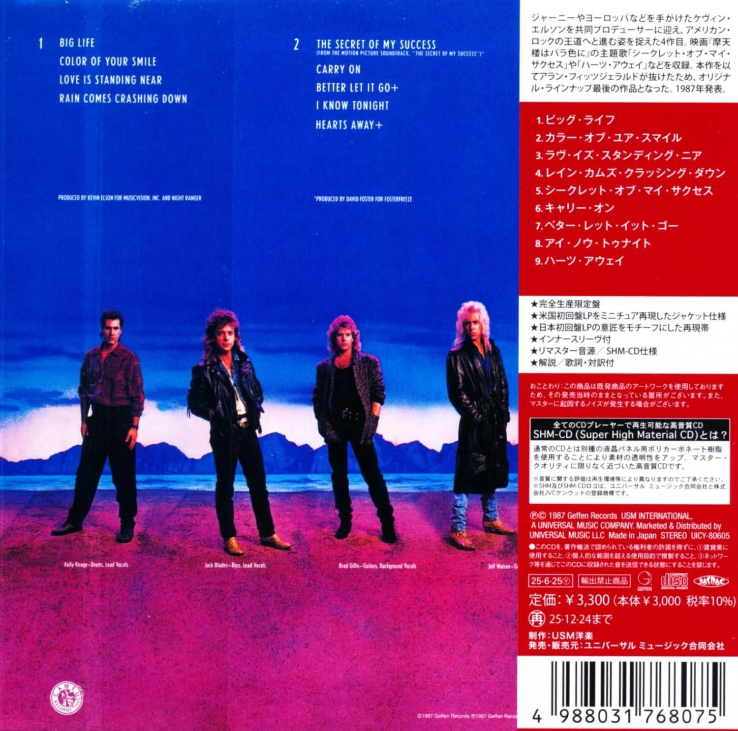 NIGHT RANGER ナイト・レンジャー / Big Life ビッグ・ライフ [完全