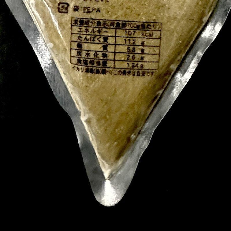 ケース販売】かにみそ300g×20パック|鳥取県産かに味噌 - Ushop