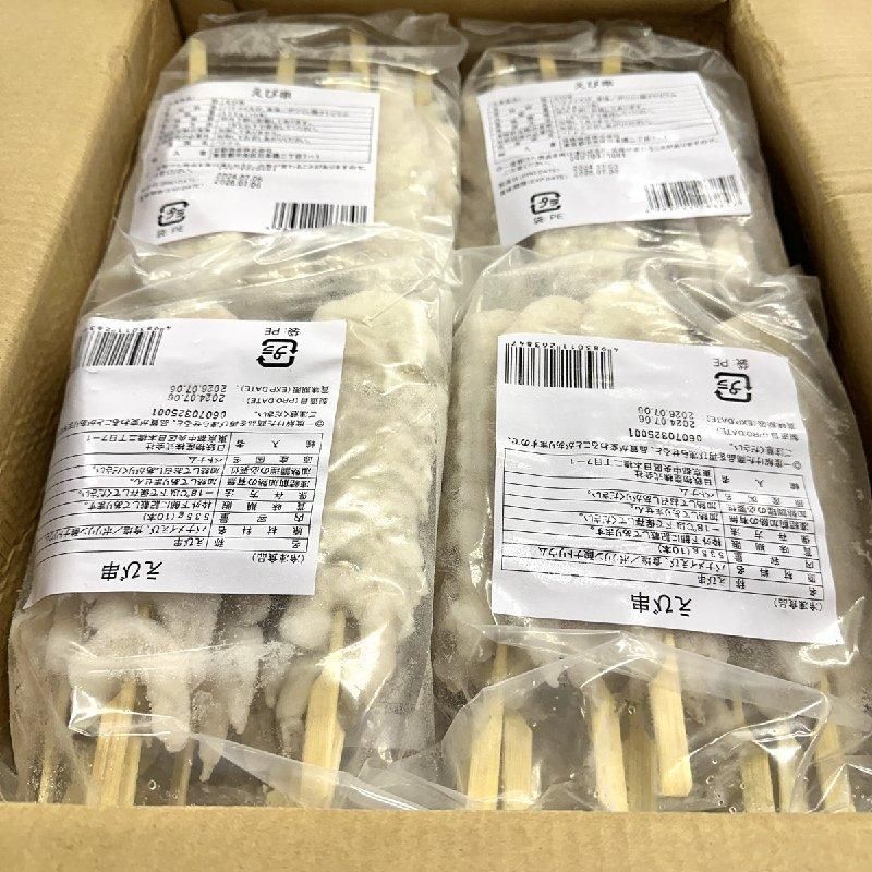 えび串 10本 | 業務用海老 - Ushop