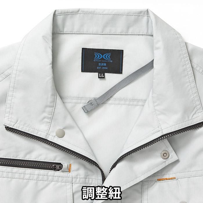 株)空調服 KU92030-SET（スターターセット）｜空調服・EFウェア専門店