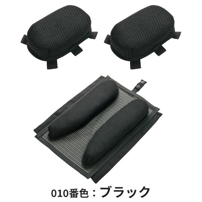 アイトス AZ-865939（3Dスペーサーパッド）｜空調服専門店