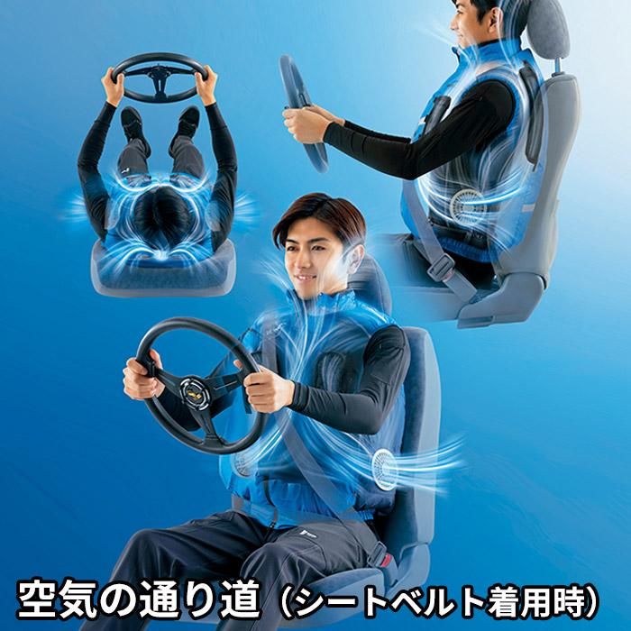 アイトス AZ-865939（3Dスペーサーパッド）｜空調服専門店