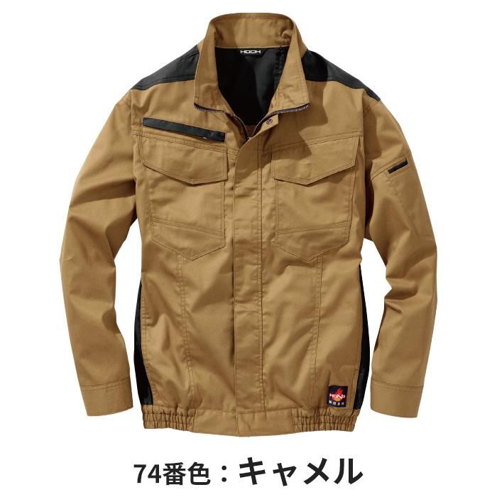 村上被服 HOOH V4202（服のみ）｜空調服・EFウェア専門店 通販ショップ