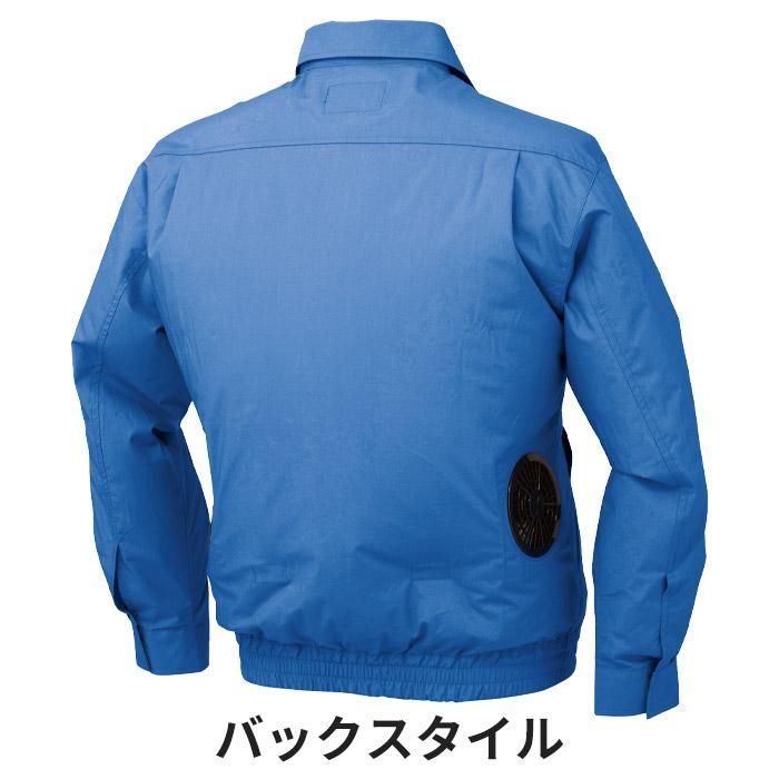 株)空調服 KU90550-SET（スターターセット）｜空調服専門通販ユニアカ