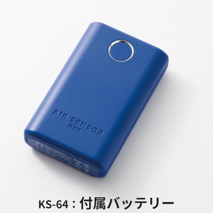 クロダルマ KS-60（ファン・バッテリーセット）｜空調服・EFウェア専門店