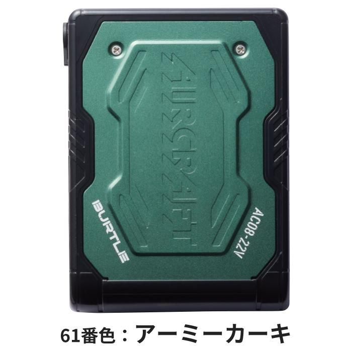 BUTLE AIR CRAFT AC08bAC08f-SET｜空調服・EFウェア専門店 通販