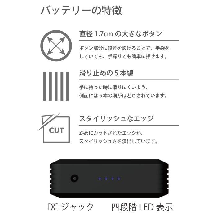 クロダルマ KS-104（バッテリー単体）｜空調服・EFウェア専門店ユニアカ