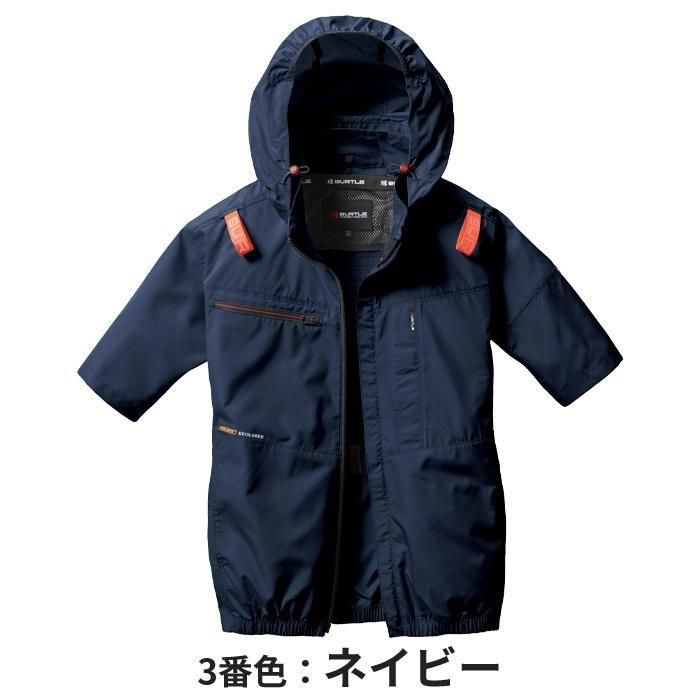 バートル AC2056（服のみ）｜空調服・EFウェア専門店 通販ショップユニアカ