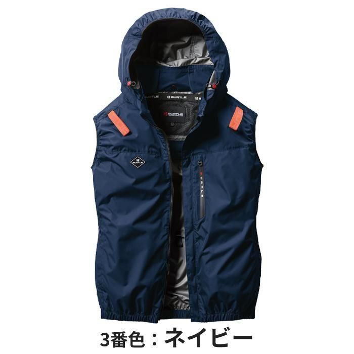 バートル AC2064-SET（スターターセット）｜空調服・EFウェア専門店