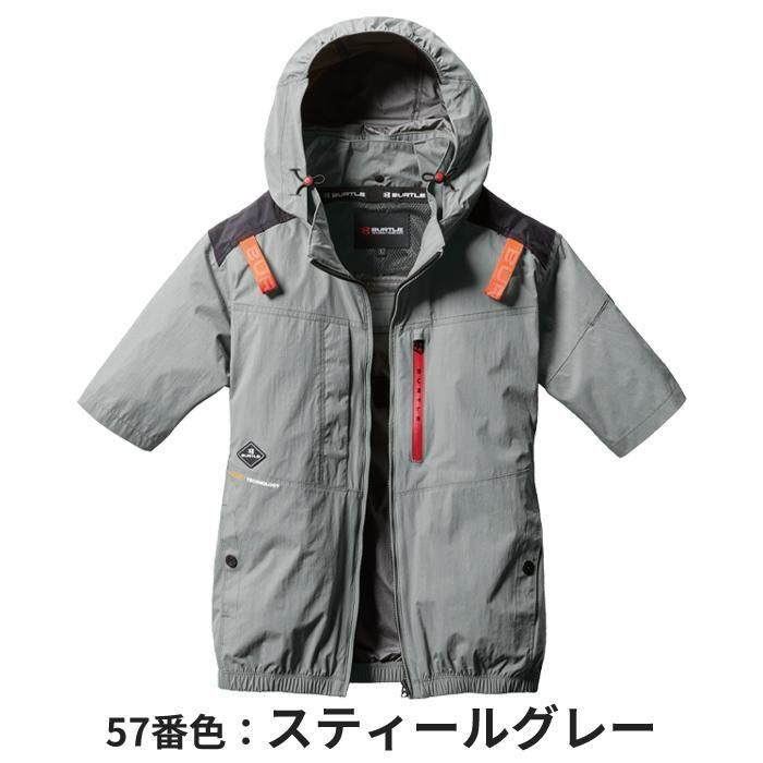 バートル AC2036-SET（スターターセット）｜空調服・EFウェア専門店